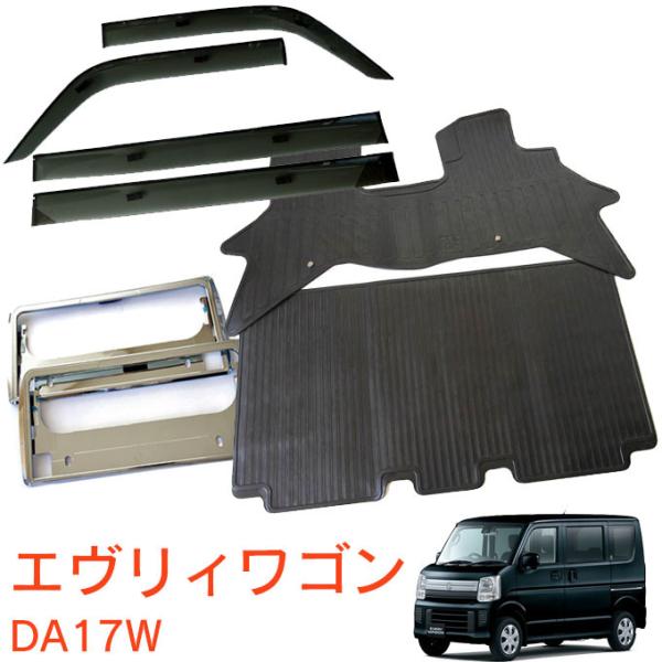 GuC DA17W MCO oCU[S}bg&amp;io[t[