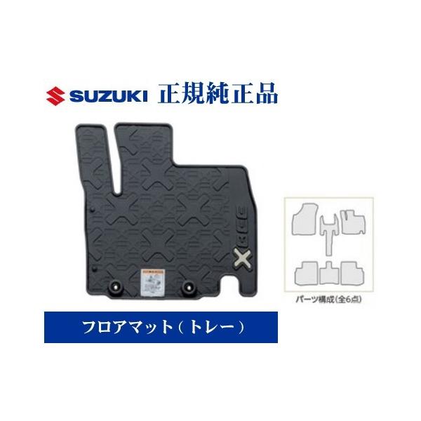 スズキ純正品 クロスビー MN71S フロアマット トレー 75901-76RB0