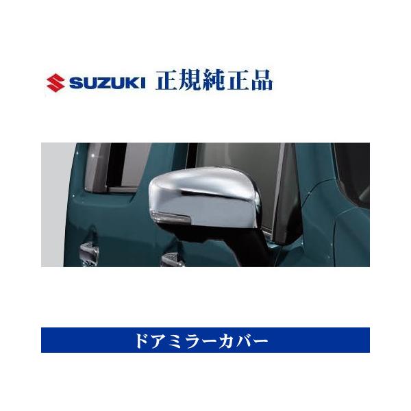 ワゴンR スズキ純正品 ワゴンRカスタム ワゴンRスティングレー MH55S