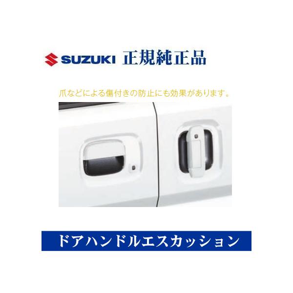 エブリイワゴン スズキ純正品 エブリイバン エブリーワゴン DA17V