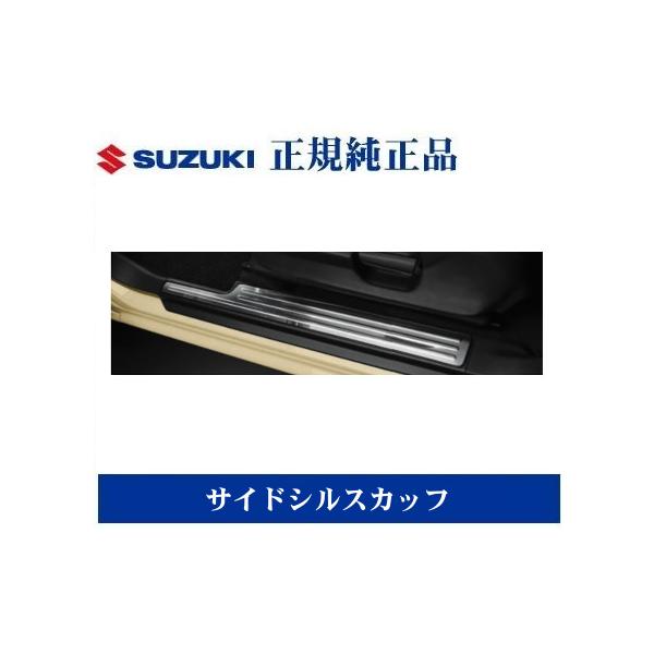 netstage_99142-77r00