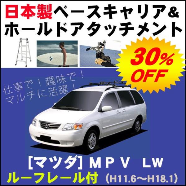 }c_ MPV@LW [t[tԐp x[XLA&amp;z[hA^b`g pr/r/Xm{/T[t{[h