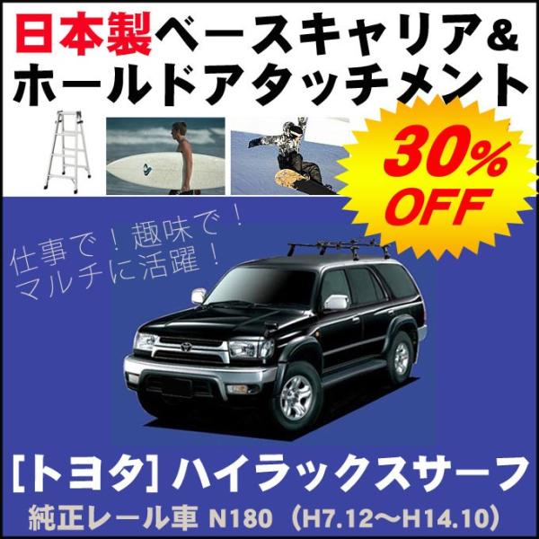 ハイラックス ベースキャリアの人気商品・通販・価格比較 - 価格.com ハイラックス ベースキャリアの人気商品・通販・価格比較 - 価格.com