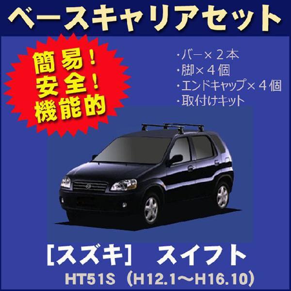 XYL XCtg HT51S 5hA x[XLAZbg