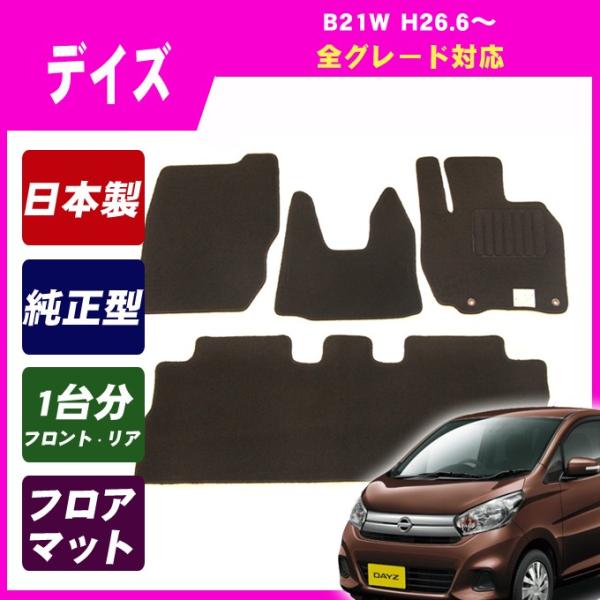 fCY B21W MC tA}bg J[}bg(ubN)