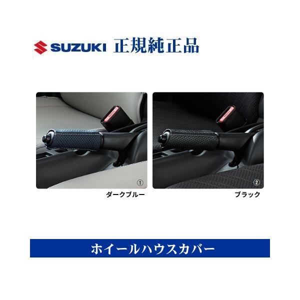 新車外し スズキ純正 DA16T ブレーキ一式 netstage_carry-acces26
