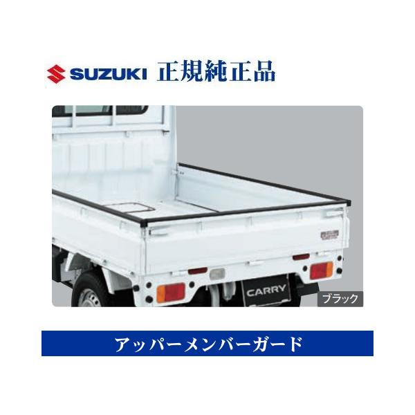 【新品未使用】クリッパートラック / キャリートラック　純正部品　あおり一式 楽天市場】スズキ キャリィトラック キャリー DA63 DA16 マツダ