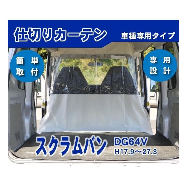 XN DG64V nC[tp h h ׎ ԓ d؂J[e