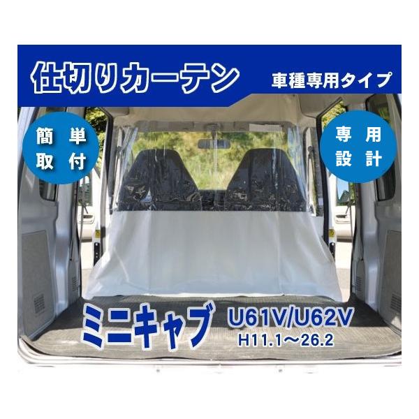 ~jLu U61V U62V nC[tp 薳 h h ׎ ԓ d؂J[e