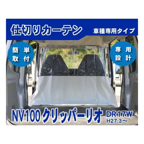 NV100Nbp[I DR17W nC[tp h h ׎ ԓ d؂J[e