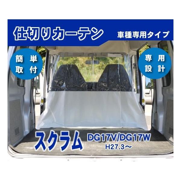 XN DG17V DG17W nC[tp h h ׎ ԓ d؂J[e