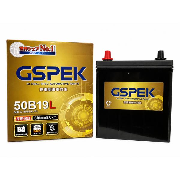 バッテリー GSPEK G-50B19L/PL ホンダ フリード 6AA-GT5 令和6年6月〜 LEB ハイブリッド車 標準地/寒冷地共通