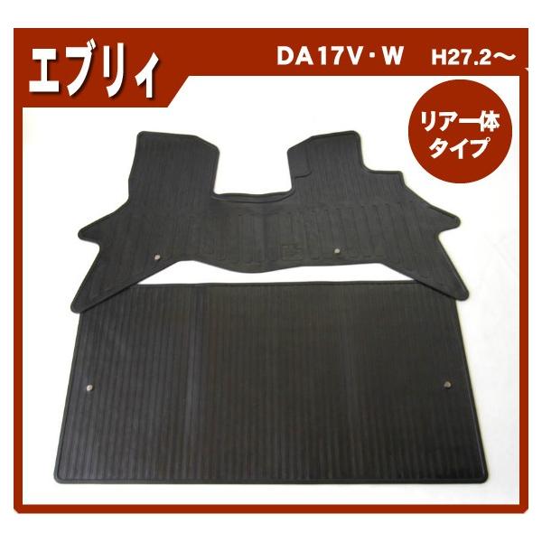 GuBo DA17V(AV[ǧ^p) S}bg {