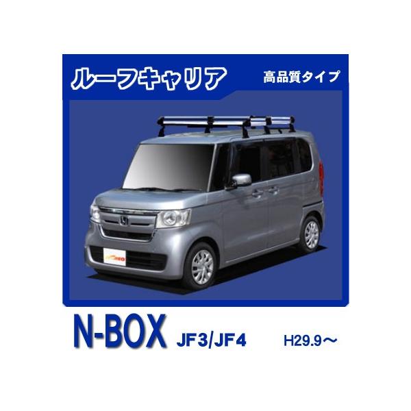 カーキャリア N Boxの人気商品 通販 価格比較 価格 Com