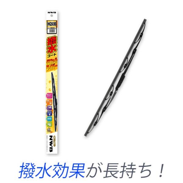 NWB ワイパー レクサス ＮＸ AGZ10/AGZ15/AYZ10/AYZ15 撥水コート グラファイト 2本セット(運転席/助手席)
