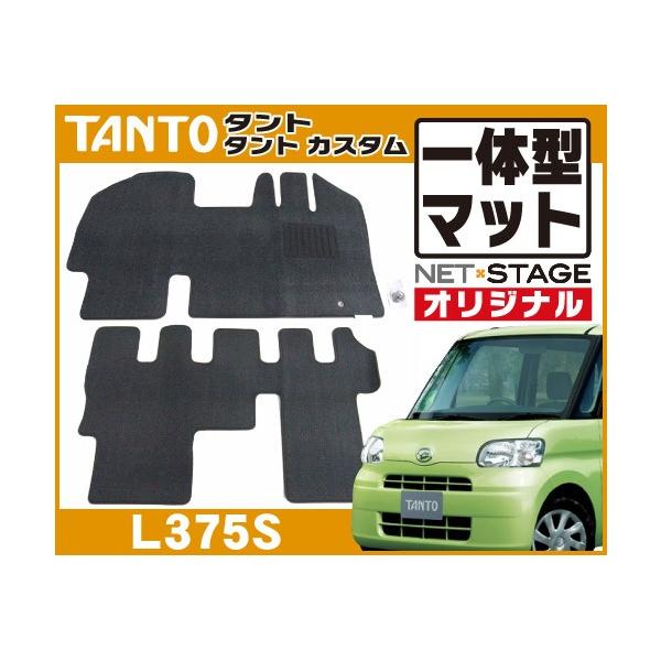 ダイハツ タント/カスタム L375S(2WD/リアヒーター無) 19年12月