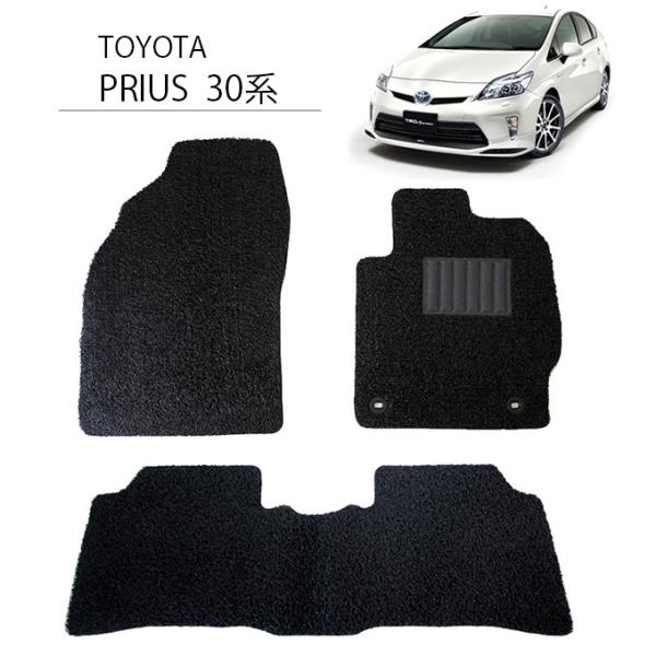 プリウス 送料支援キャンペーン ZVW30(MC後) フロアマット