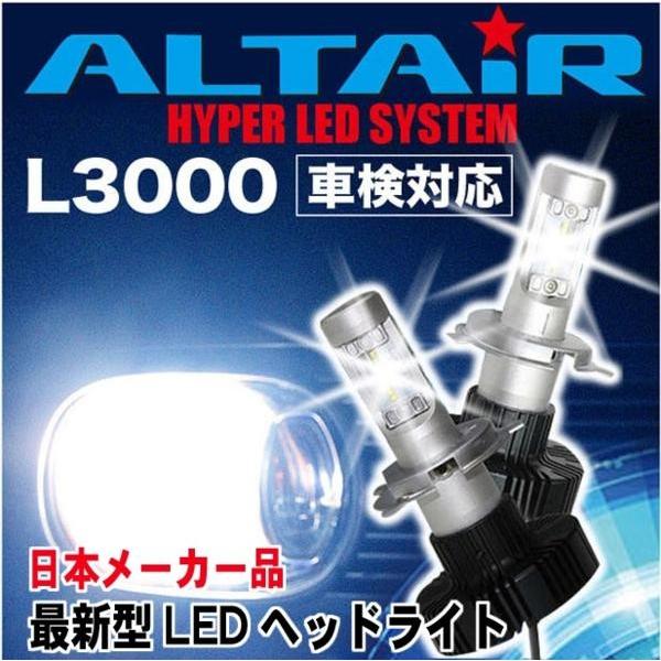 ダイハツ ハイゼット カーゴ S331系 Ledパック装着車不可 平成24年12月 最新型ledヘッドライト 日本メーカー品 Led1 Alh4hll365 Net Stage 通販 Yahoo ショッピング