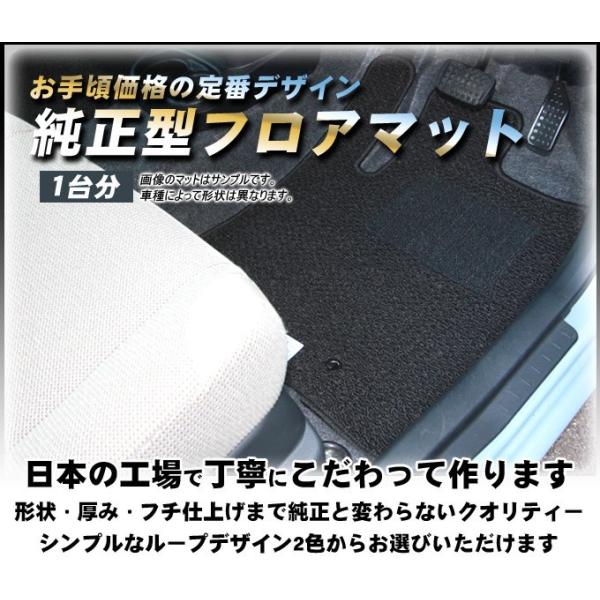�g���^ �p�b�\ 700�n �����^�t���A�}�b�g(���n) �����d�l ���{�� ���i�摜2