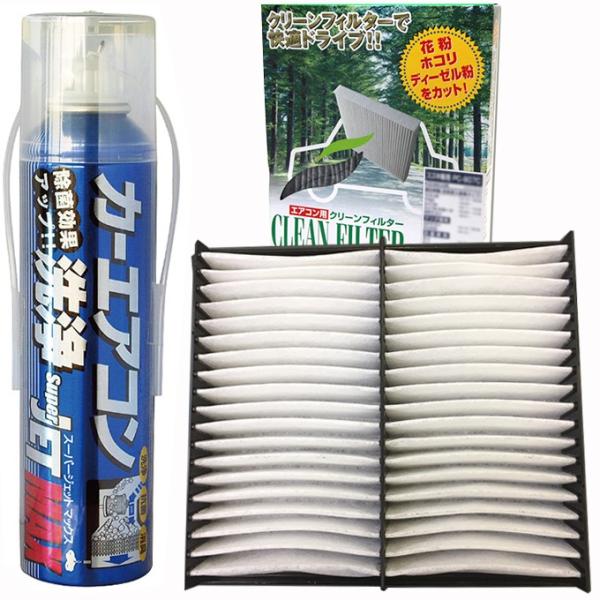 ���L�܃v���[���g/���{�� ���o�t�B���^�[&amp;�G�A�R������ ���Y �}�[�` DBA-AK12 ����17�N8���`����22�N7�� �K�\�����ԗp