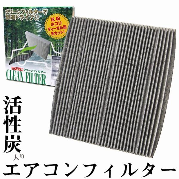 消臭剤プレゼント/日産 ルークス DBA-ML21S 平成21年12月〜平成25年3月 ガソリン車用/日本製 活性炭入りエアコンフィルター :PC-912C-1930:NET STAGE 通販 ルークス H21.12~H25.3 特殊3層構造 活性炭入り ML21S エアコンフィルター
