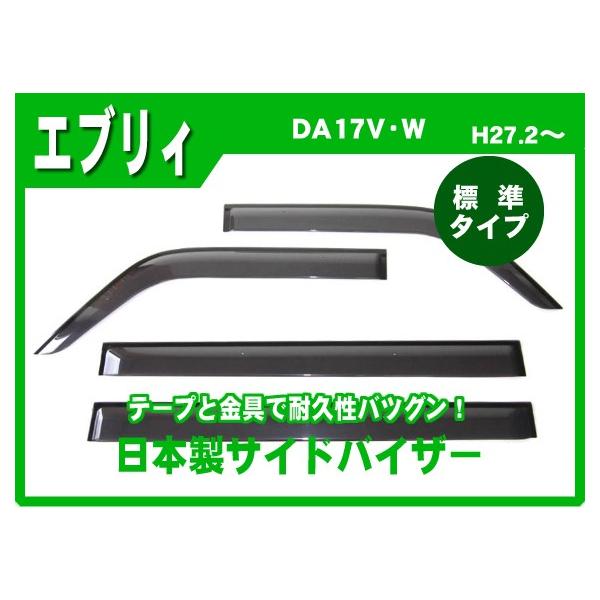 GuC DA17V DA17W TChoCU[ hAoCU[ {