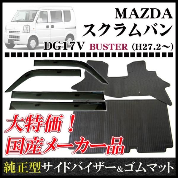 XNo DG17V(V[g^ԗp) TChoCU[S}bg