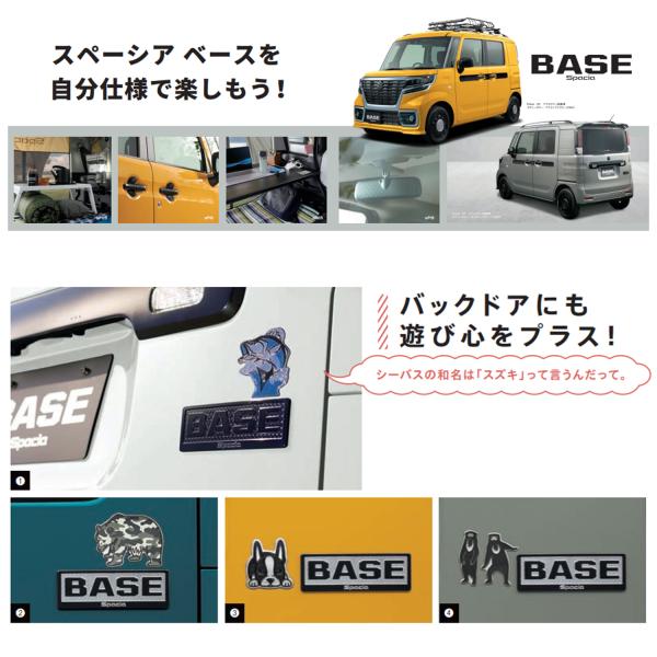 スズキ スペーシア ベース 純正 MK33V ヘッドランプ 左 ICHIKOH スペーシア スズキ純正品 スペーシアベース MK33V デコステッカー