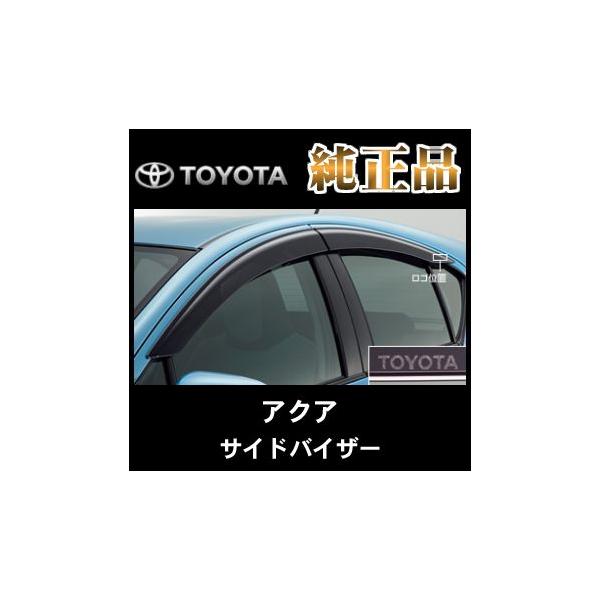 トヨタ純正品 アクア アクアクロスオーバー NHP10