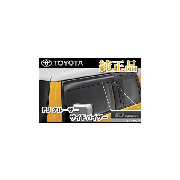 FJクルーザー ドアバイザー ビッグ ワイドバイザー ダーク