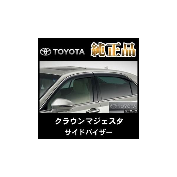 210系 クラウン マジェスタ サイドバイザー（楽天市場