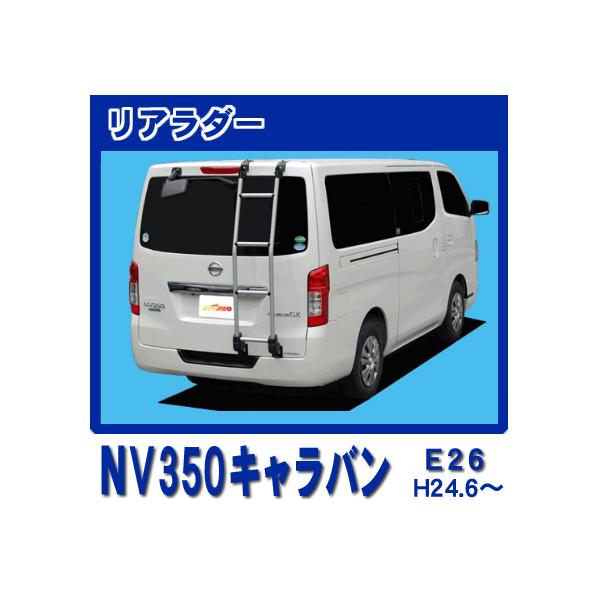 netstage_tr29