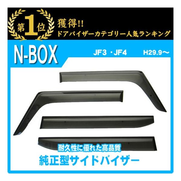 netstage_va-h019nxj