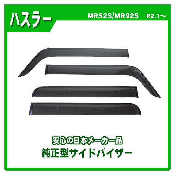 nX[ MR92S MR52S TChoCU[ hAoCU[ {