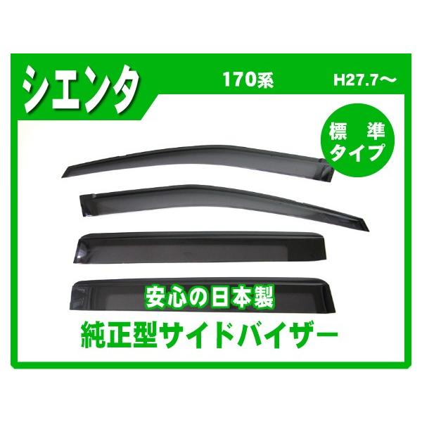 VG^ 170n TChoCU[ hAoCU[ {