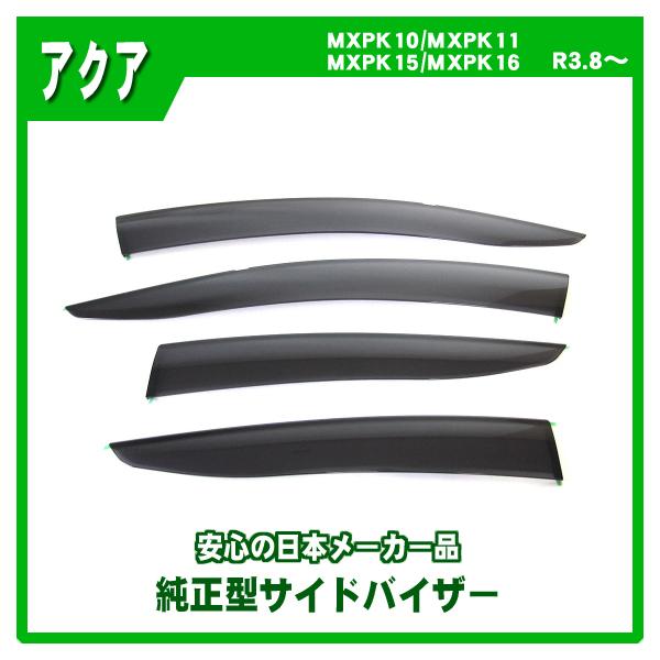 ANA MXPK10 MXPK11 MXPK15 MXPK16 TChoCU[ hAoCU[ {[J[i