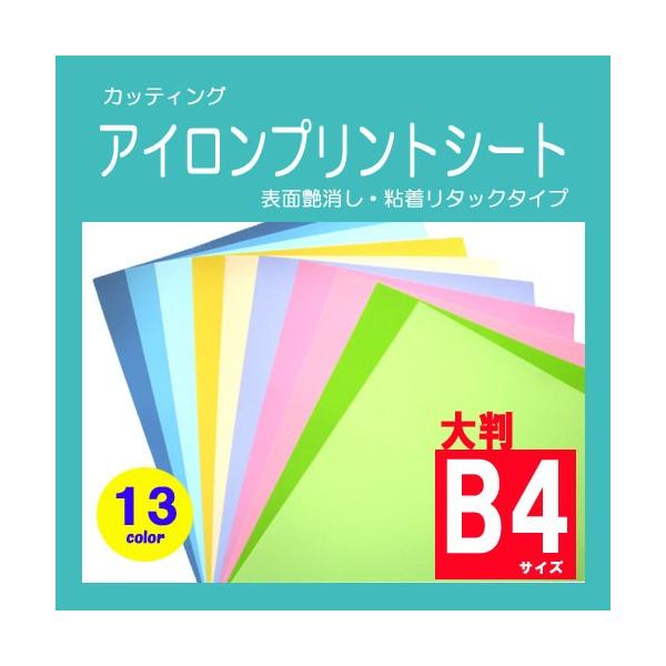 netsupita_kmh-pastel-b4