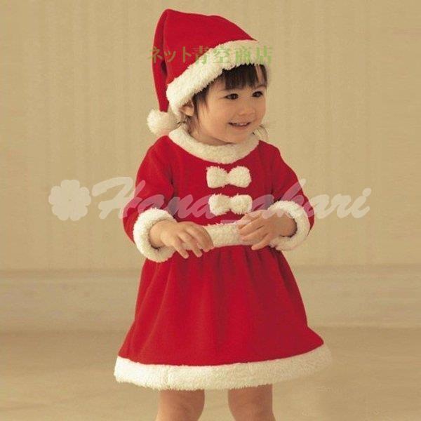 Qoo10 クリスマス サンタ 衣装 コスプレ 子供 着ぐるみ サンタコス 赤ちゃん 服 女の子 男の子 キッズ