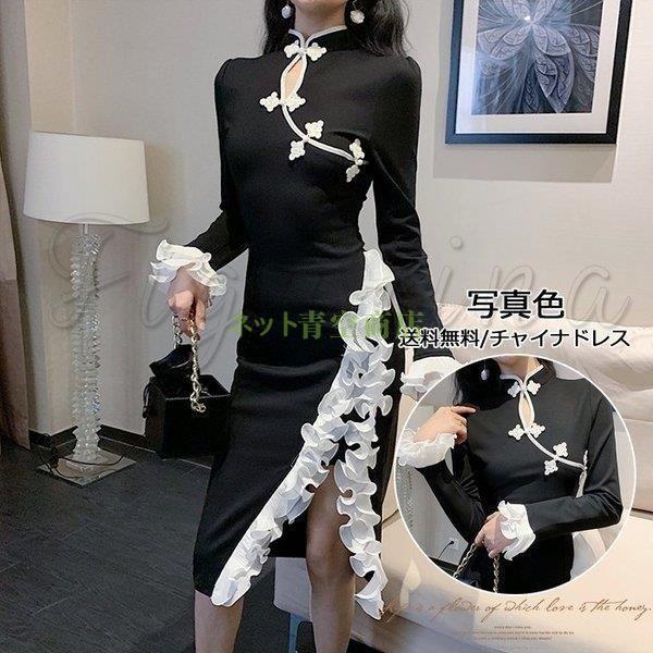 チャイナドレス レディース チャイナ服 花柄 立ち襟 長袖 スリット入り ロング丈 チャイナ風 ワンピース スリット パーティー ドレス 披露宴 Kk07 Sda940 Strawberry Campus 通販 Yahoo ショッピング