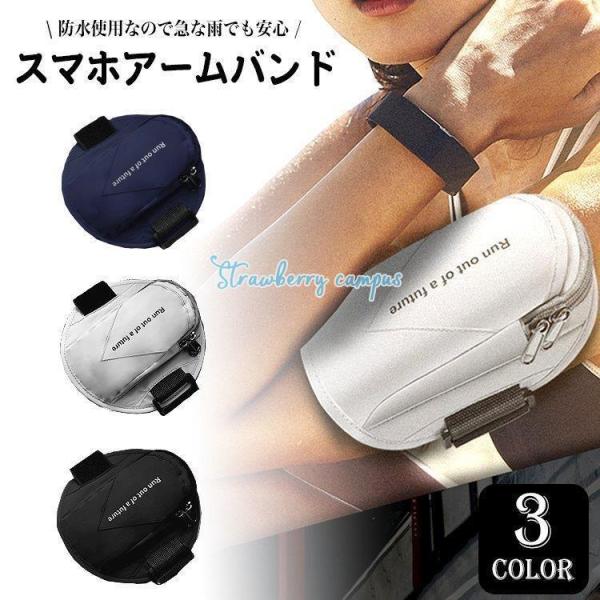 アームバッグ 腕ポーチ 肩掛け 3way 男女 安全性 通気性 運動用 防水 大容量 スマホ対応 オールジーズ MZ5eZ1RrnX, バッグ - fluorinet.com アームバッグ 腕ポーチ 肩掛け 3way 男女 安全性 通気性 運動用 防水 大容量 スマホ対応 オールジーズ MZ5eZ1RrnX, バッグ - fluorinet.com