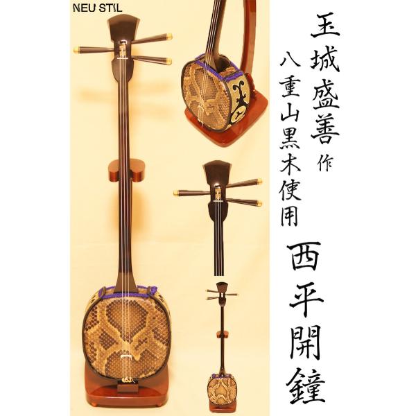 neu-stil_s-10014