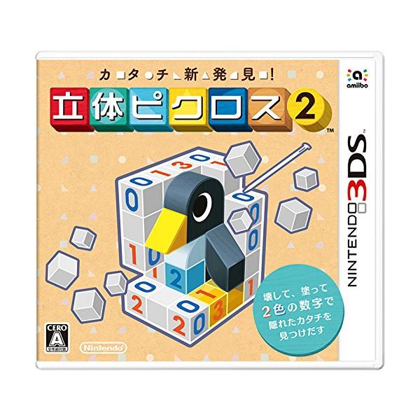 他サイト： カタチ新発見! 立体ピクロスの商品画像