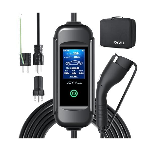 joy all 電気自動車充電器 110V40V AE 177 EV 充電ケーブル ４つ電流モード切替可能 8A/10A/13A/15A 電気自