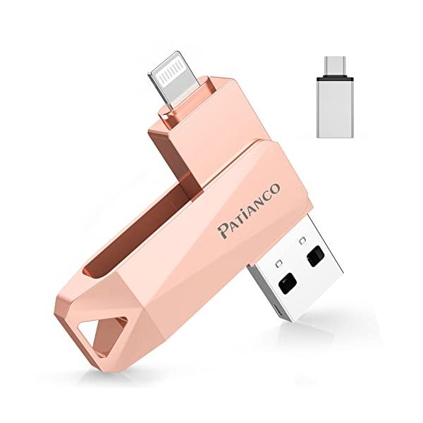 他サイト： MFi認証取得 セキュリティ機能付きihone用 Bメモリ 18GB 3in1 フラッシュメモリ lihtnin/B/ype B3.0 高速 デの商品画像