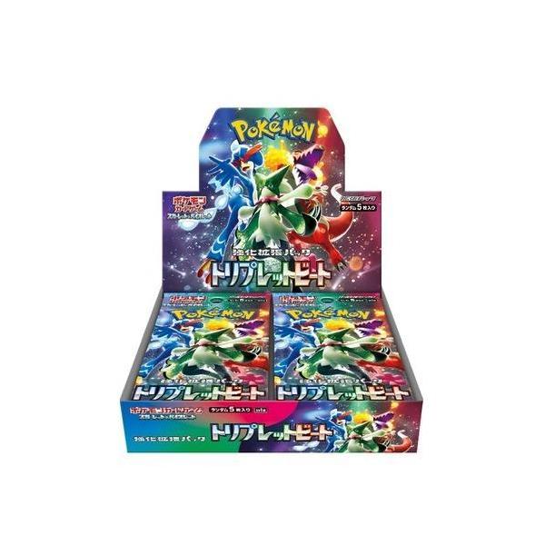 ポケモンカードゲーム スカーレット&バイオレット 強化拡張パック