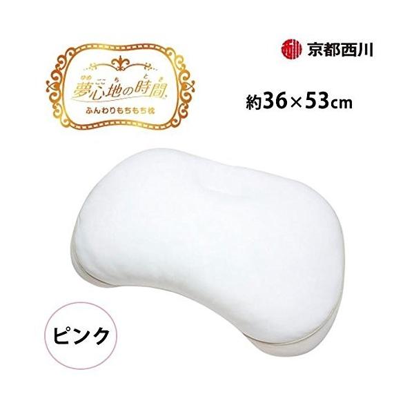 京都西川 夢心地の時間 ふんわりもちもち枕 ピンク 06 Pl105 Sagaretxe Net