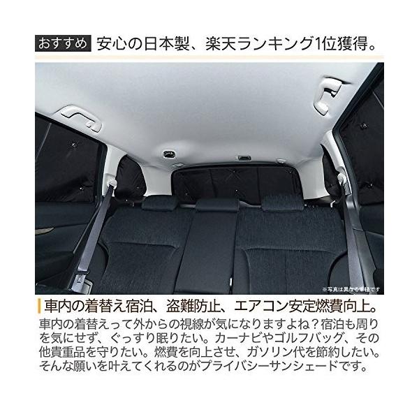 01s A003 Re ハイエース カーテン 0系 ワイドs Gl カーフィルム 5型対応 サンシェード 一位獲得 カーテン 車中泊 カーフィルム 車中泊 遮光 防水 ネバーマインド