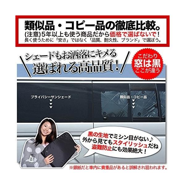 大流行中 新品同様 01s A024 Fu 日本製 サンシェード プラド150系 ランドクルーザー プラド150系 カーテンいらず遮光防水プライバシーサンシェード フロントサイド用 車中泊 ネバーマインド