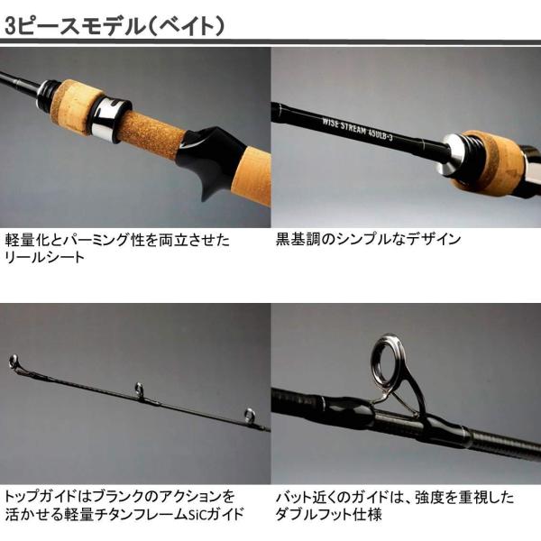 ワイズストリーム ダイワ Daiwa トラウトロッド ベイト トラウト ネイティブ ネイティブ 62lb 3 釣り竿 ベイト トラウトロッド トラウト