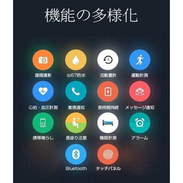スマートウォッチ iphone 対応 アンドロイド 日本語APP血圧 血中酸素計測 心拍数 活動量計 着信通知 睡眠 スマートブレスレット 1.3インチ大画面 スマートウォッチ iphone 対応 アンドロイド 日本語APP血圧 血中酸素計測 心拍数 活動量計 着信通知 睡眠 スマートブレスレット 1.3インチ大画面